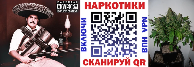 Купить наркотик аптеки Миньяр Гашиш  Каннабис  МЕФ 
