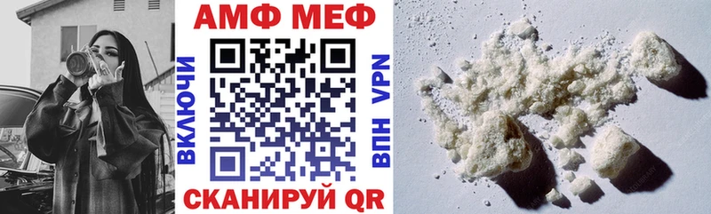 купить закладку  Миньяр  АМФЕТАМИН Розовый 