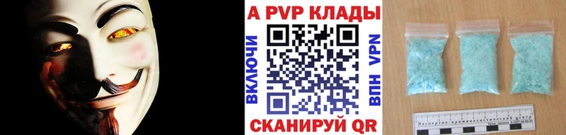 APVP СК КРИС  Миньяр 