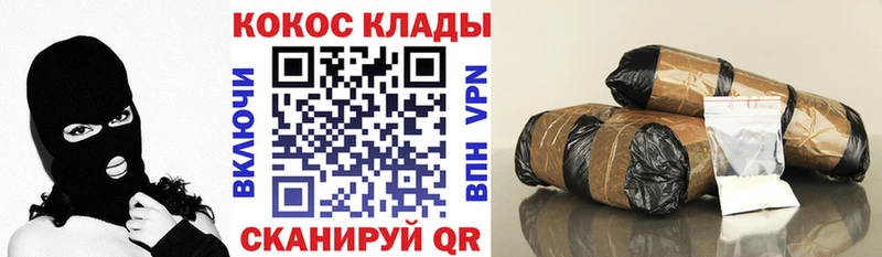 COCAIN Fish Scale  Миньяр 