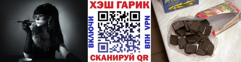 ГАШИШ индика сатива  Миньяр 
