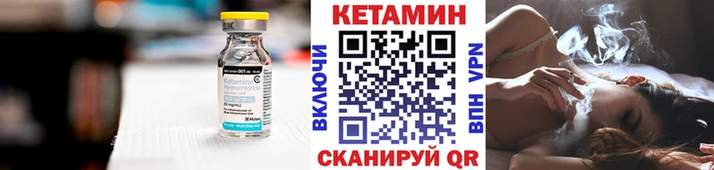 купить  сайты  Миньяр  Кетамин ketamine 