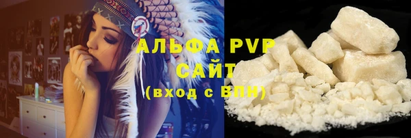 а пвп мука Алексин