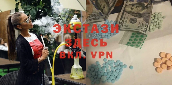 спиды Алексеевка