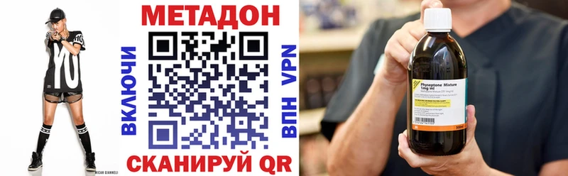 дарк нет какой сайт  Миньяр  МЕТАДОН кристалл 