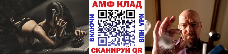 Первитин Декстрометамфетамин 99.9%  где продают   Миньяр 