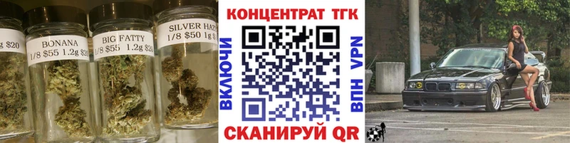 ТГК THC oil  закладка  Миньяр 