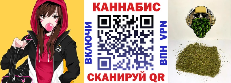 Бошки Шишки тримм  магазин продажи наркотиков  Миньяр 